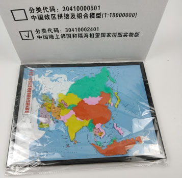 �й�½���ڹ��͸�����������ƴͼʵ���