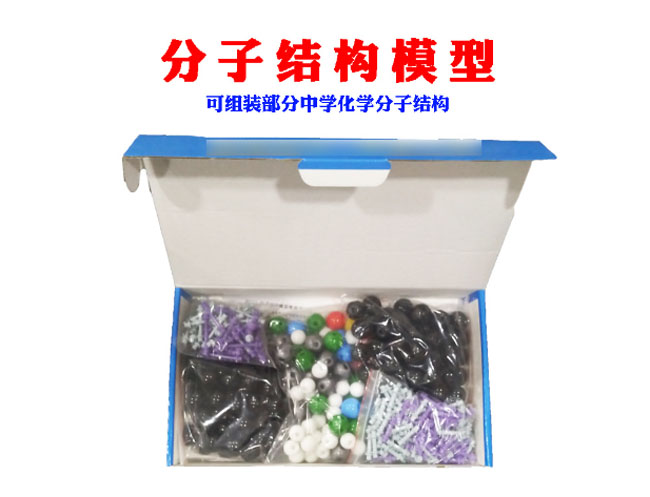 ���ӽṹģ��